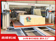 海綿數控仿形機(振動刀)(環(huán)橫刀）