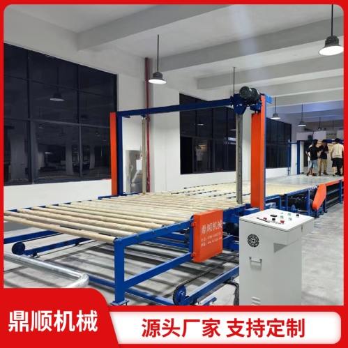 海綿裁斷機(jī)